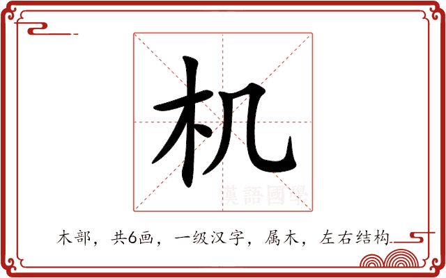 机账通 安卓版 报表功能截图