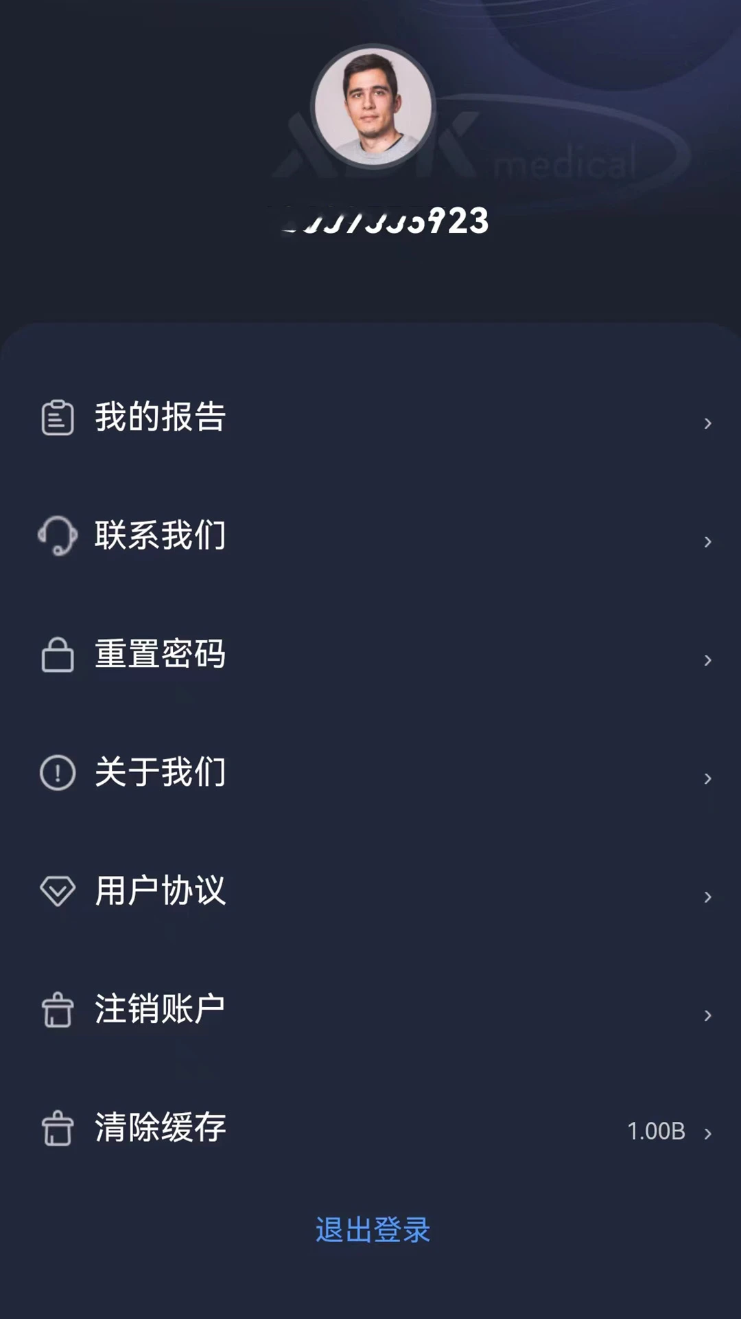 梦享佳1.3.55 便捷生活服务