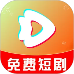 红抖免费短剧1.0.2 短剧追剧神器