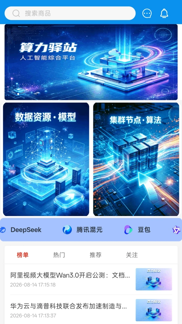 环球购5.0.4 掌上购物商城
