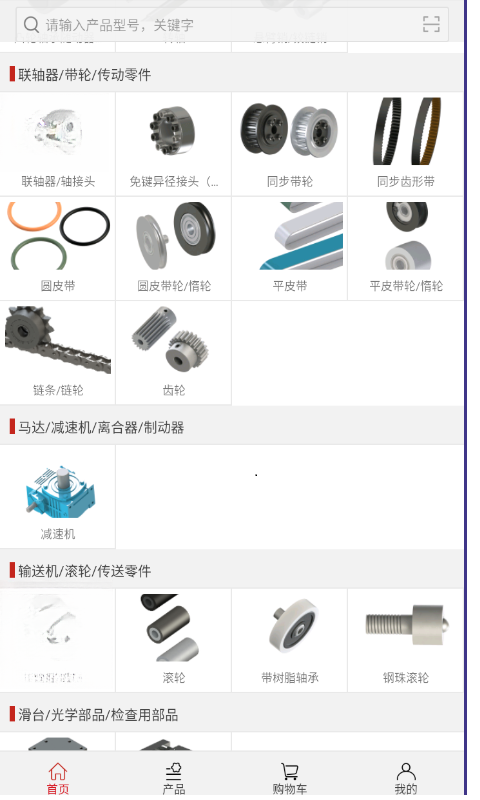蚂蚁工场1.2.64 移动智造工具