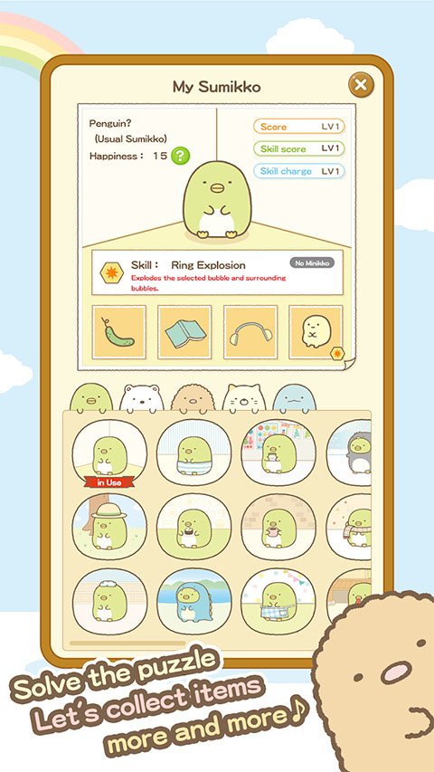 �����ȳ����ذ�׿�氲װ��Sumikko gurashi��װ����v3.0.3 �ֻ���
