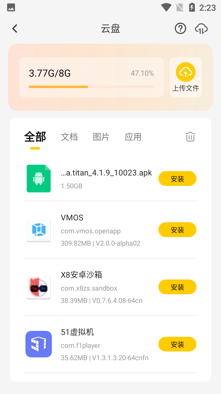 �����������ô�ý̳� ��װ���ö࿪�һ�ȫ����