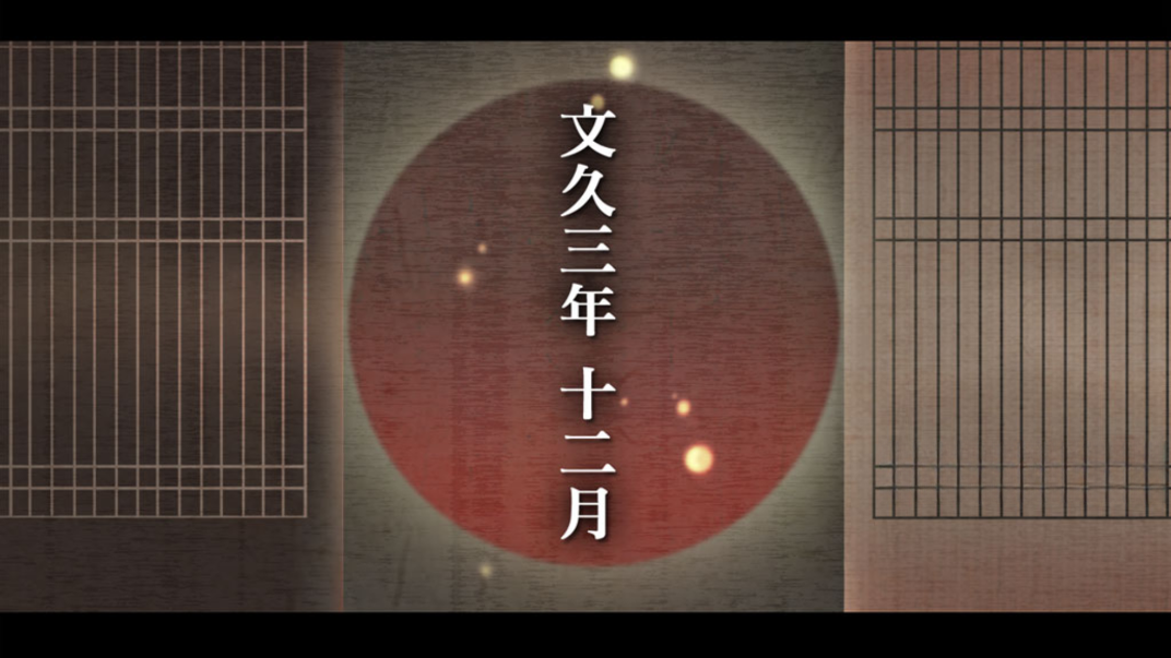 薄鬼1.0.7 乙女恋爱