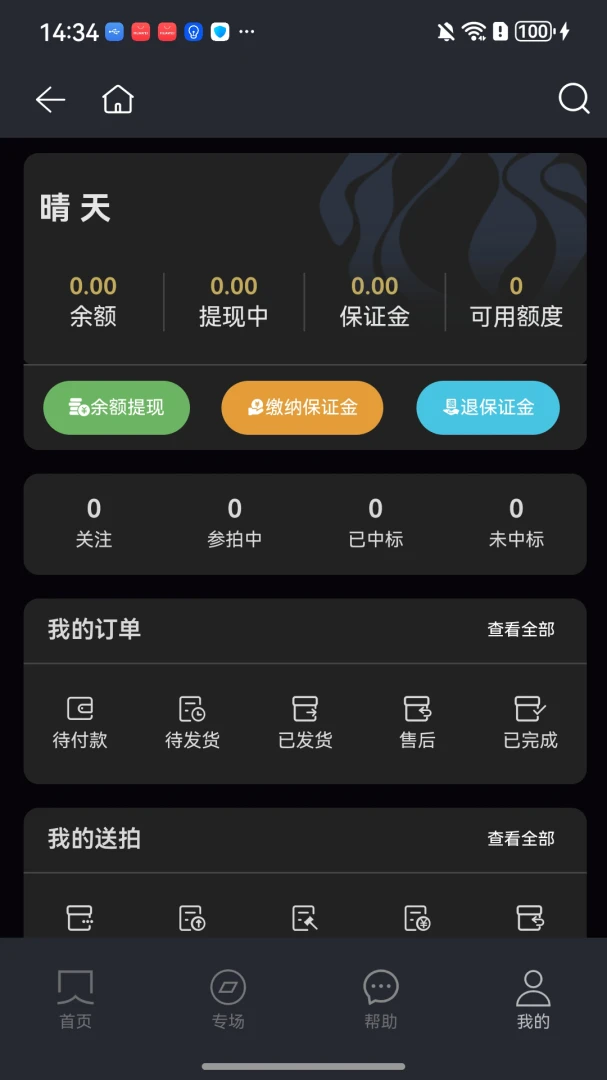 ����1.0.8 ��׿��