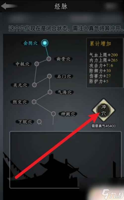 江湖风云录2026年更新最新安卓版 新手开局阵容搭配 攻略界面