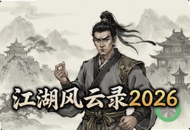 ��������¼2026���°�׿���������