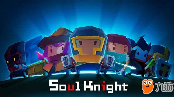 Ԫ����ʿSoul Knight ��ɫѡ�������������Ƽ� ��Ϸ����