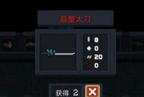 Ԫ����ʿSoul Knight ����������ȡ���� һȭ��з̫�� ��Ϸ��ͼ