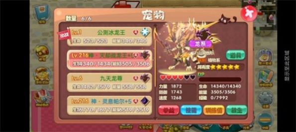 �ڴ�������˻��ְ氲׿�ֻ���