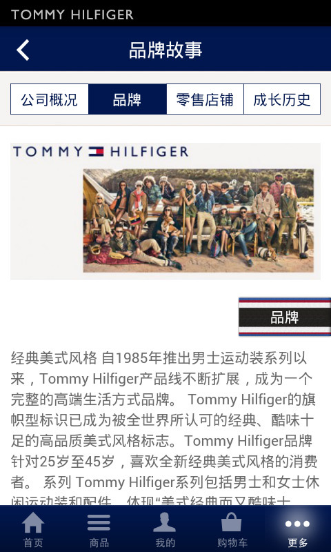 Tommy�й��ٷ�app����