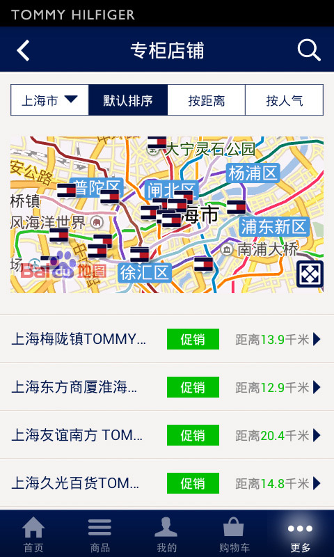 Tommy�й��ٷ�app����