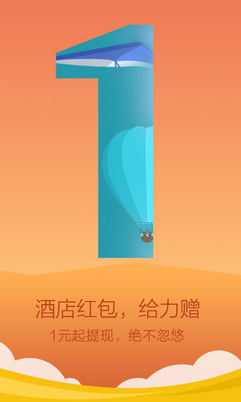 �����Ƶ�����׿��app