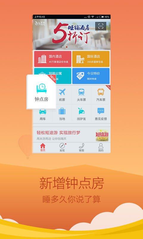 �����Ƶ�����׿��app