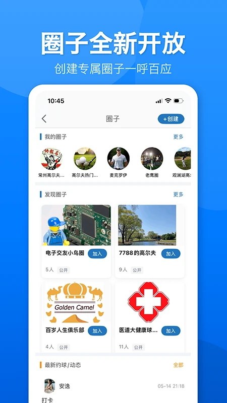 云高高尔夫9.52 订场约球平台 云高高尔夫9.52 订场约球平台