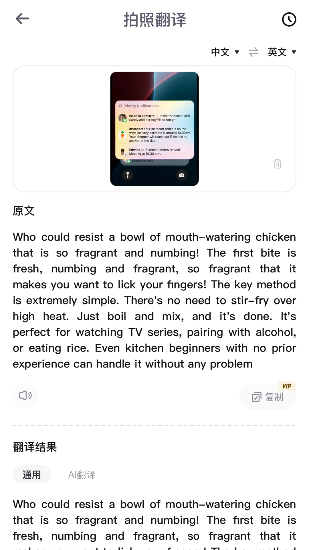 叮小咚翻译1.0.5 多语互译工具 叮小咚翻译1.0.5 多语互译工具