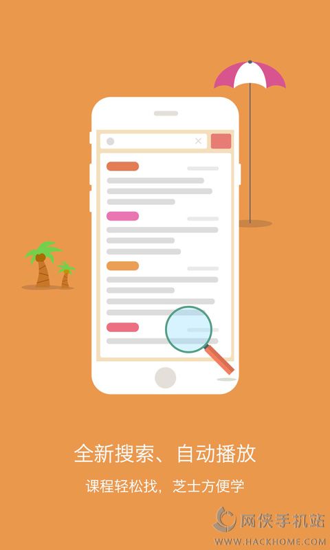 ��������ios�ֻ���app