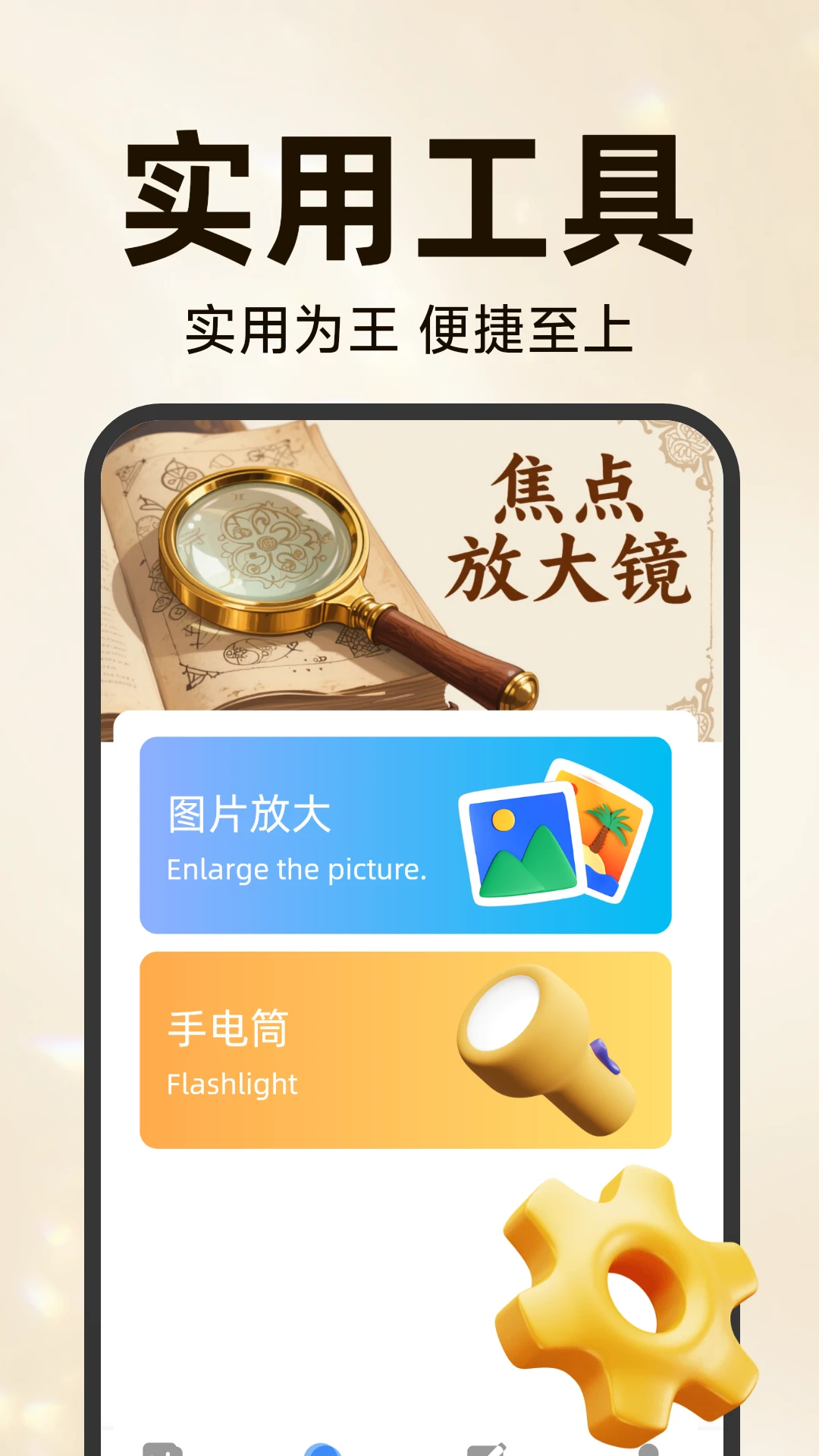 手机移动远程看家3.5.8.0 远程监控看家 手机移动远程看家3.5.8.0 远程监控看家