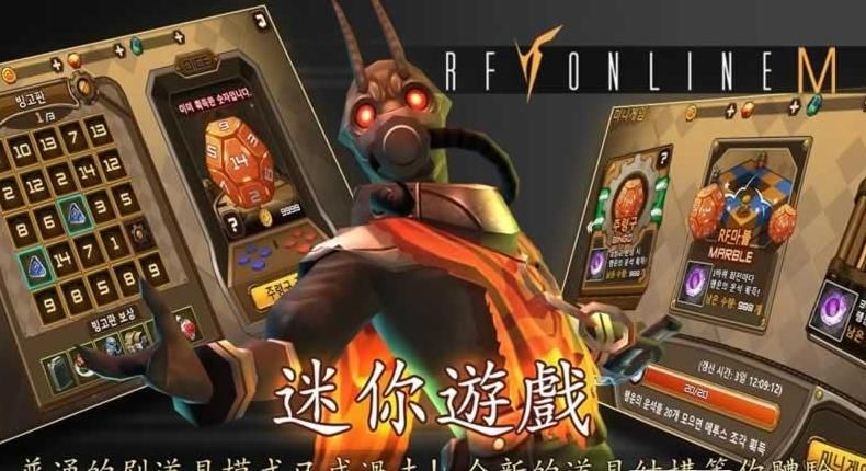 ��Ƶ����M��Ϸ�ٷ��棨RF Online M��
