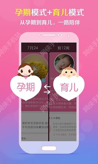�����ܼҹٷ�app����iOS��