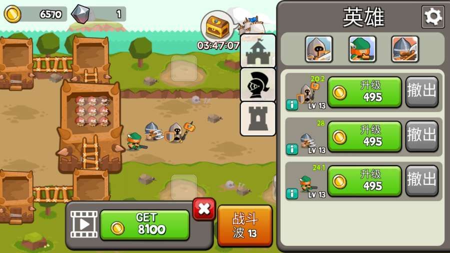 �ɳ��Ǳ���ͨ����Ϸ�ٷ���׿�����أ�GrowTower��
