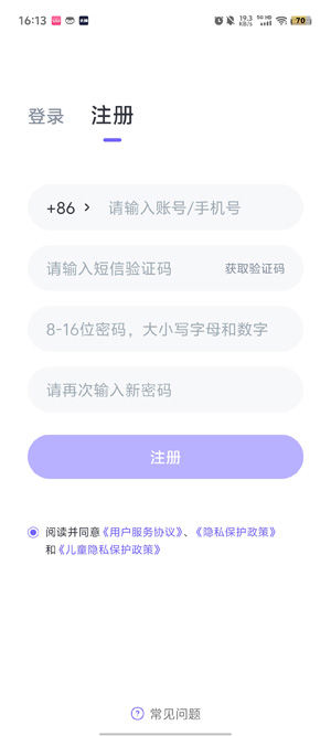 ����UѧУ԰��5.21.0 �ǻ�У԰ѧϰ����