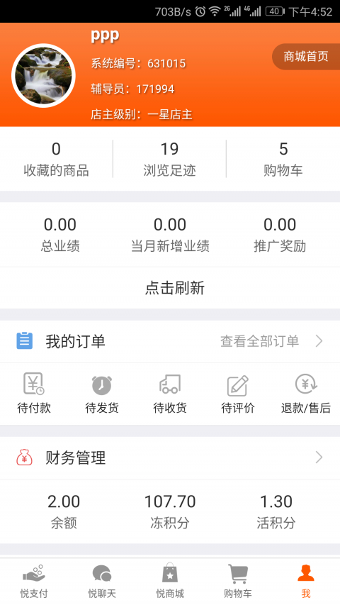 悦平台最新版本下载 悦平台最新版本下载