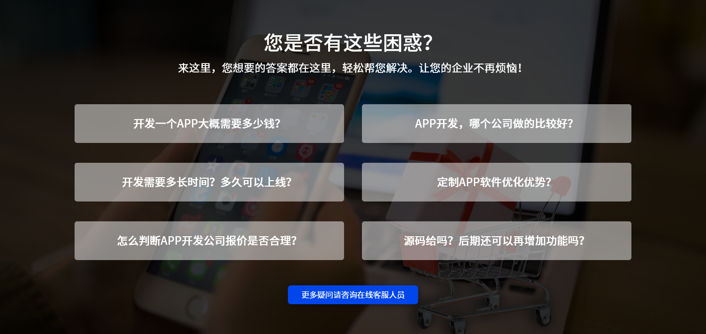 心理电台吧app官方手机版下载后安装打不开怎么办 安装失败解决方法配图