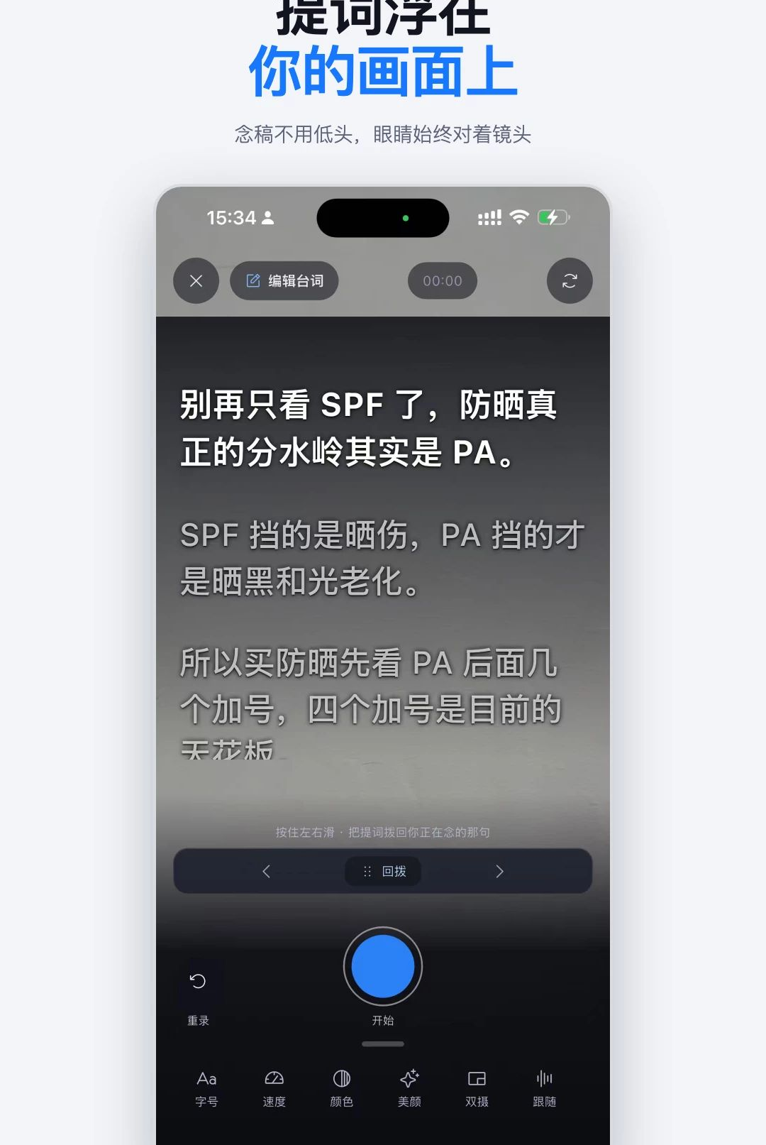 讲笔1.0.3 演示遥控笔 讲笔1.0.3 演示遥控笔