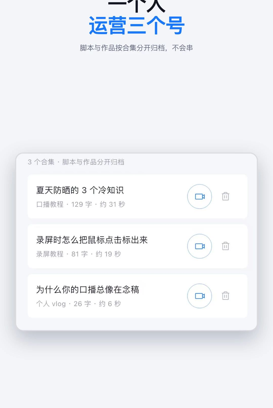 讲笔1.0.3 演示遥控笔 讲笔1.0.3 演示遥控笔