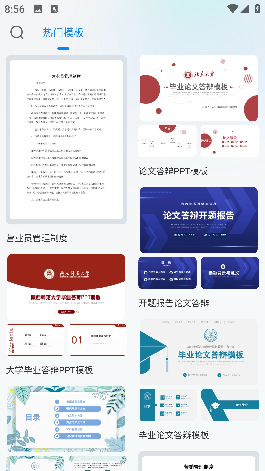 计算机一级10.546.0922 2026备考题库 计算机一级10.546.0922 2026备考题库