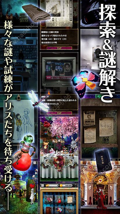 脱出游戏爱丽丝与黑暗女王汉化中文版 脱出游戏爱丽丝与黑暗女王汉化中文版