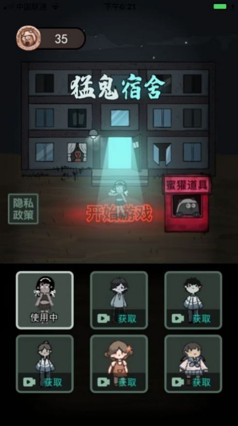 ��ɱ����С��Ϸ���������汾������Դ�淨ʵ���ͼ