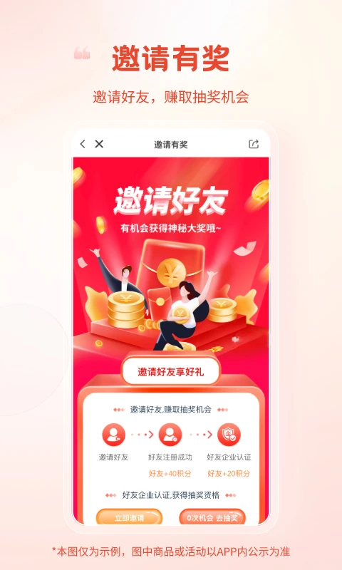 粮油多多2.5.4农产品交易 粮油多多2.5.4农产品交易
