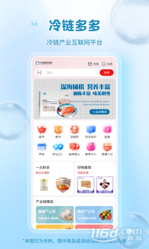 �������1.5.4 ��������ƽ̨