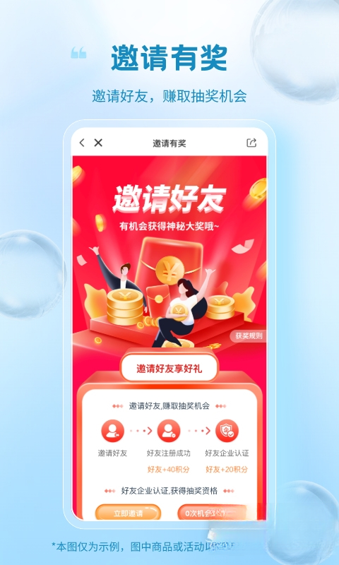 �������1.5.4 ��������ƽ̨