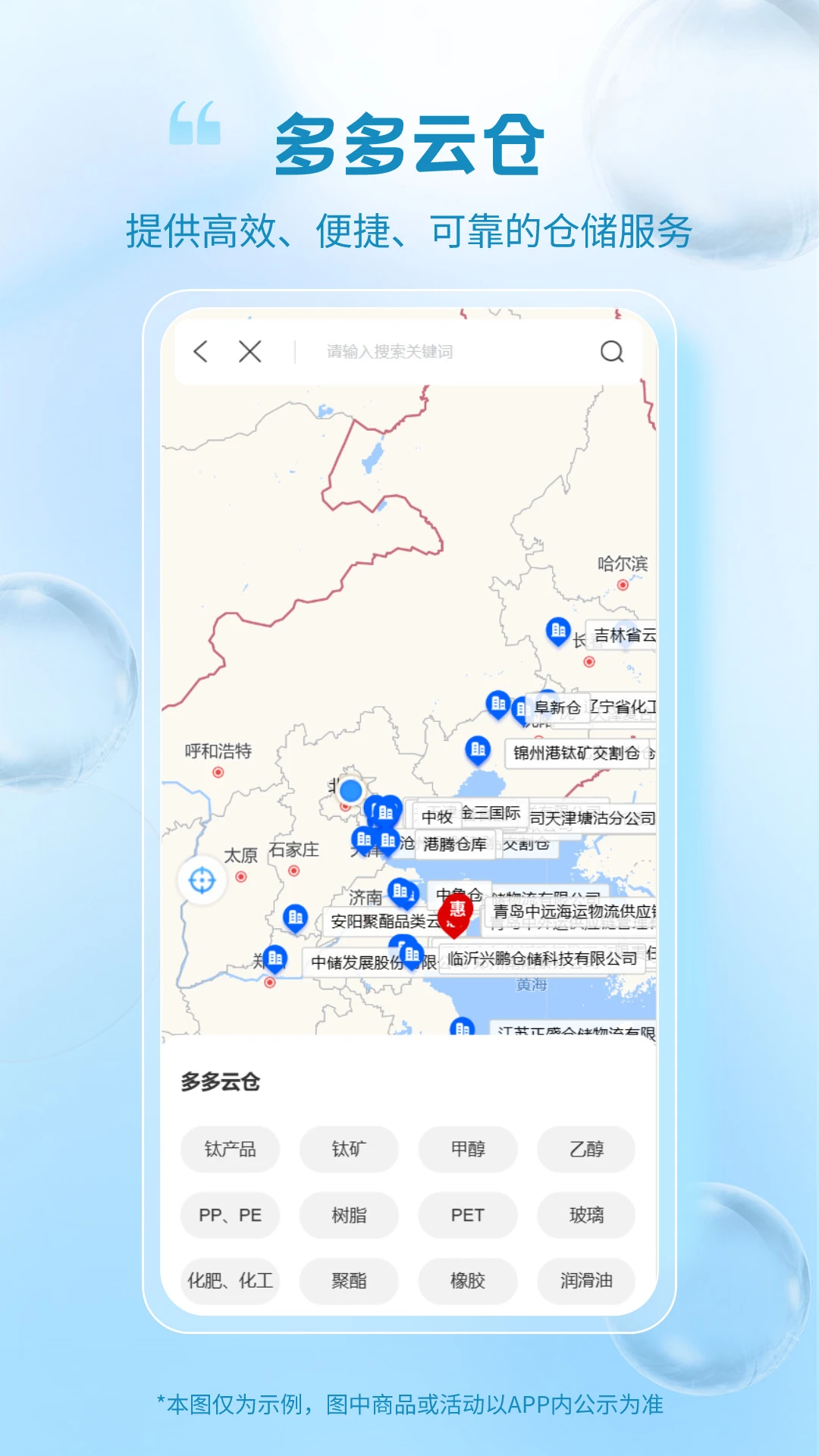 �������1.5.4 ��������ƽ̨