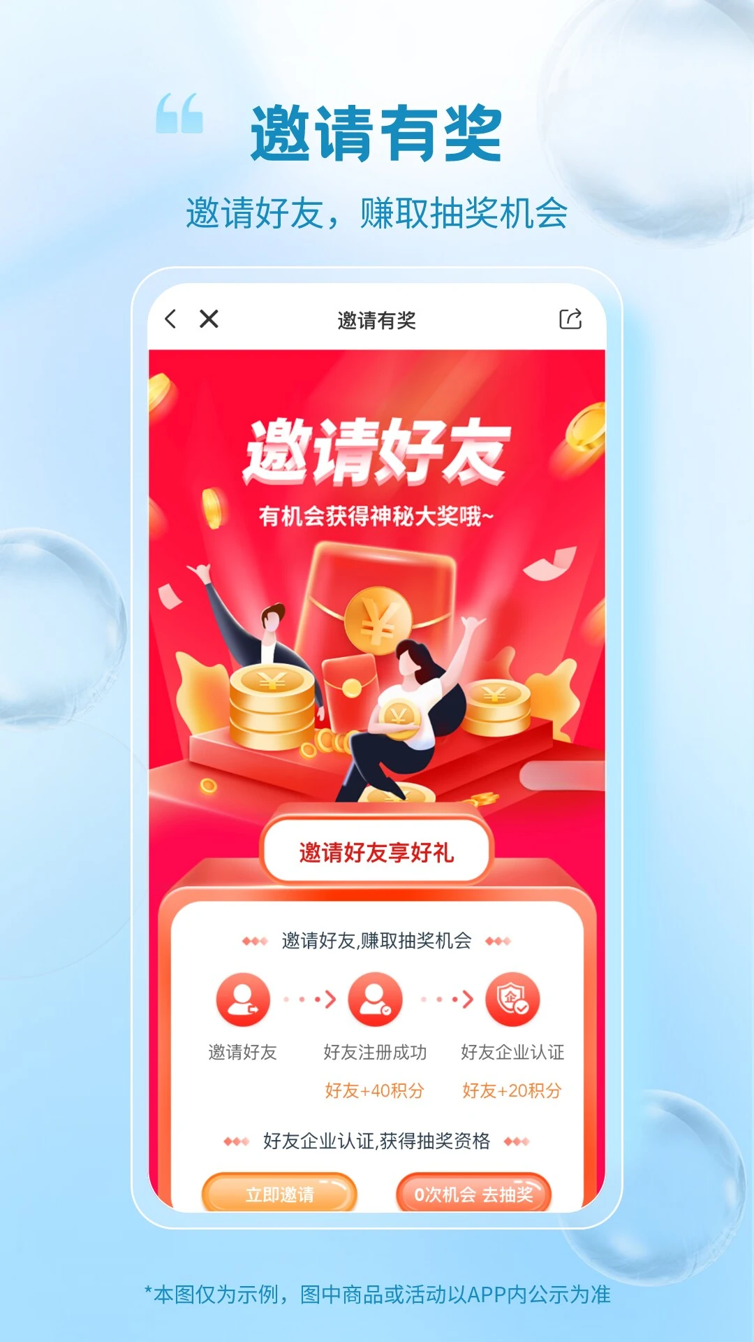 �������1.5.4 ��������ƽ̨