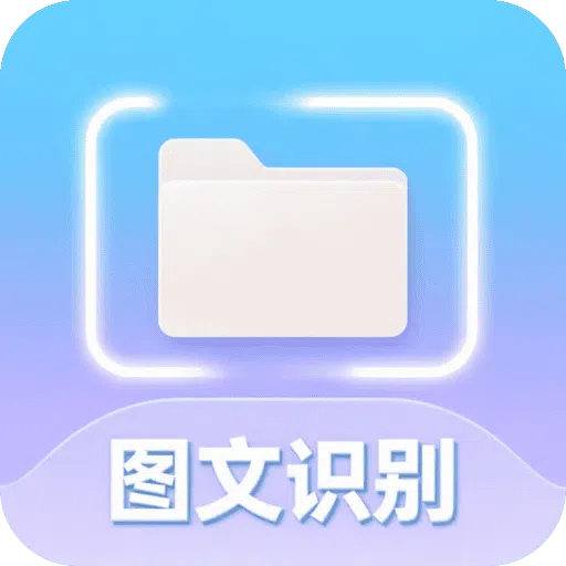 ȫ��ɨ��ʶ����1.0.1 ����ɨ��ʶ��