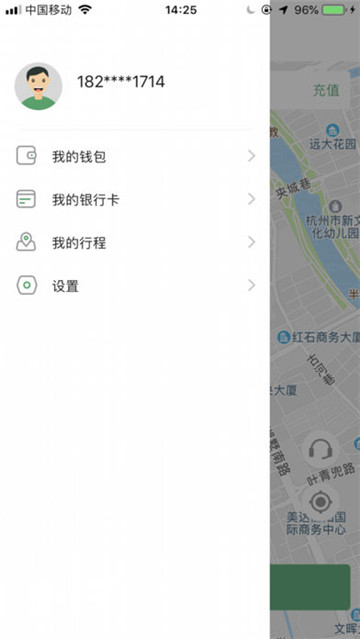 小品出行2.6.0 共享电单车