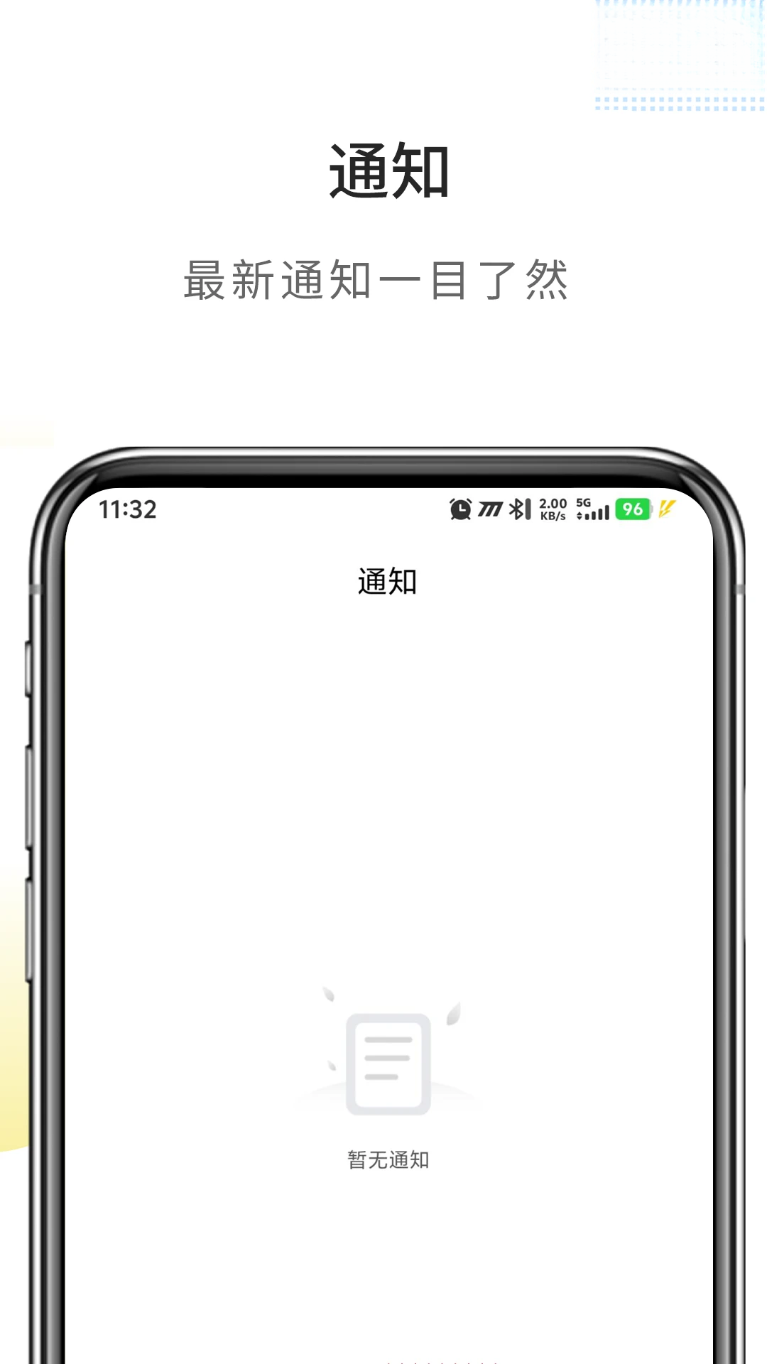 滚滚向前6.2.3.4 趣味竞速跑酷