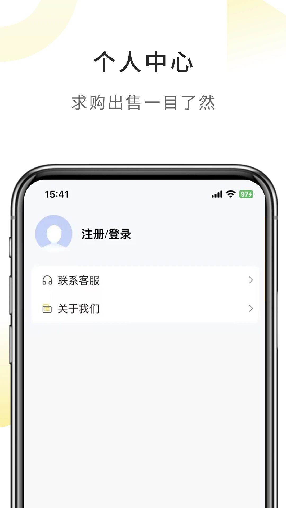 滚滚向前6.2.3.4 趣味竞速跑酷