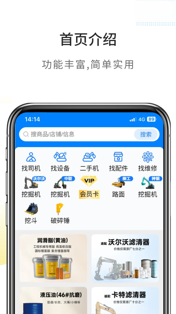 滚滚向前6.2.3.4 趣味竞速跑酷