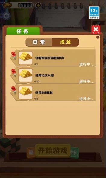 万宁军棋免广告版下载游戏 万宁军棋免广告版下载游戏
