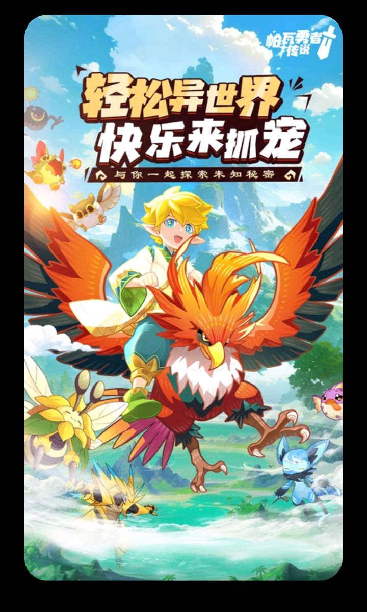 元气证件照1.0.8 智能证件照制作 元气证件照1.0.8 智能证件照制作