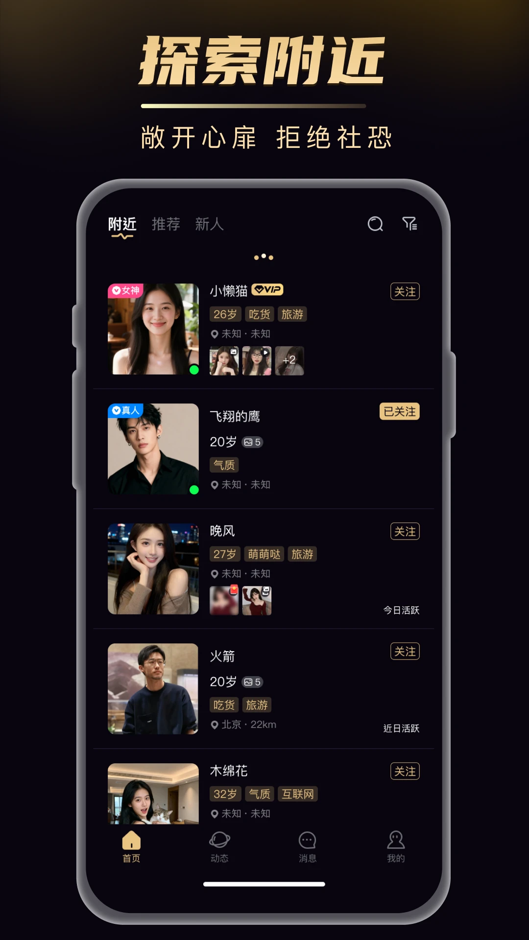 友饵1.5.3 智能垂钓助手 友饵1.5.3 智能垂钓助手