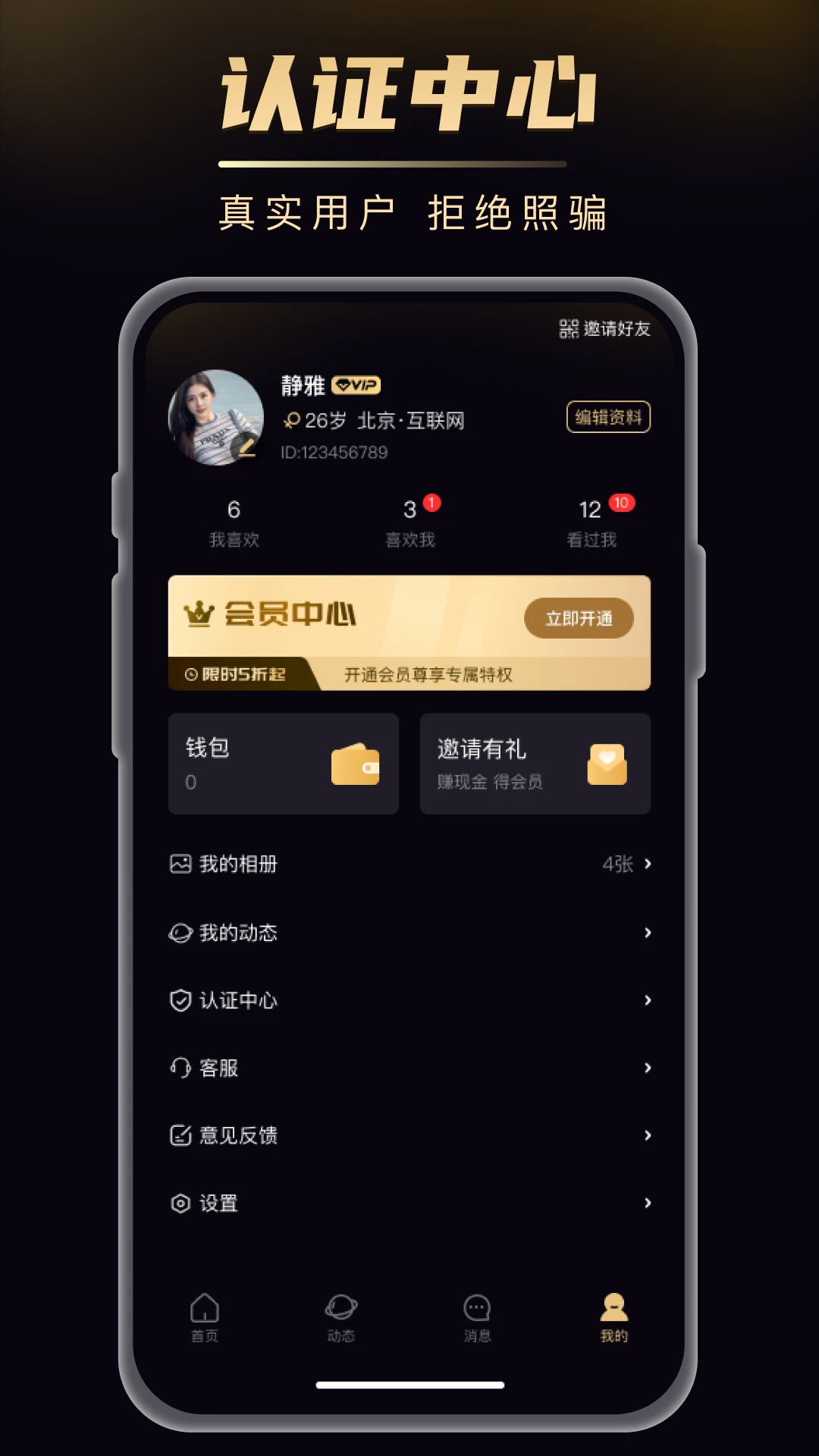 友饵1.5.3 智能垂钓助手 友饵1.5.3 智能垂钓助手