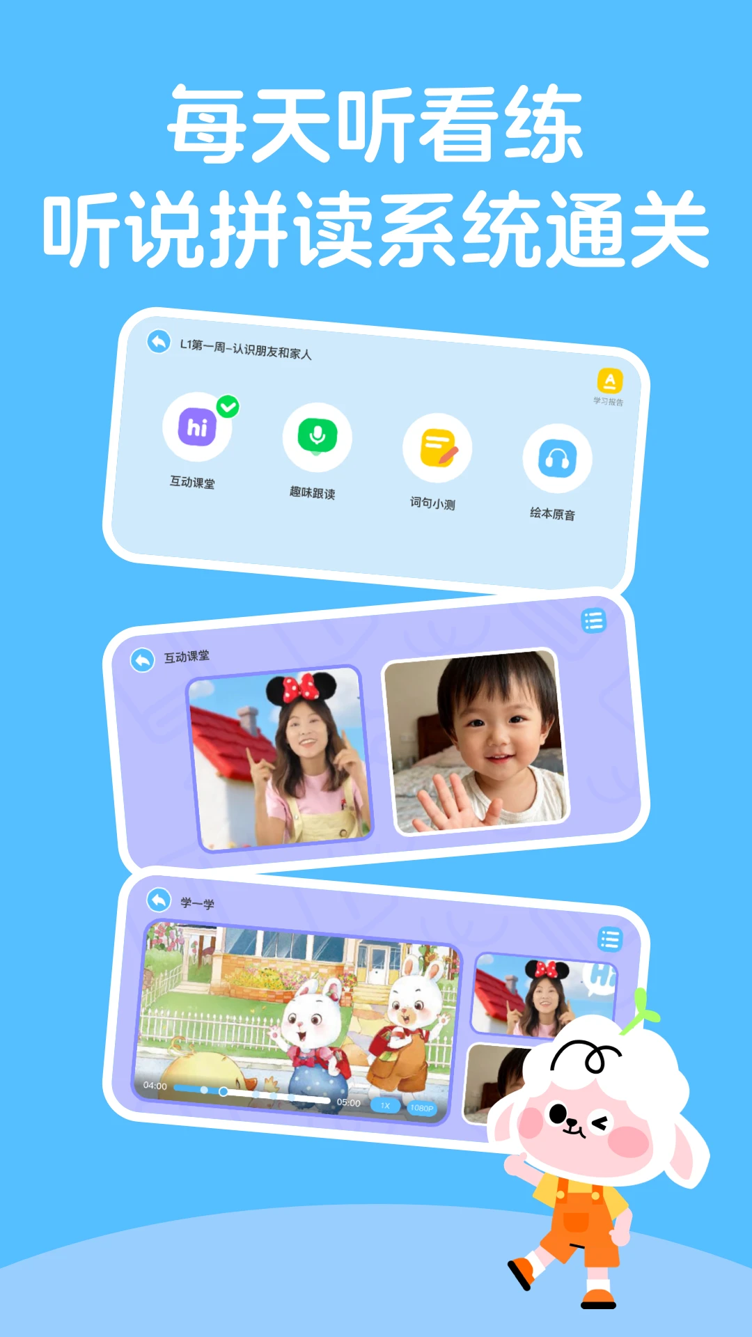 ������1.1.0 Ӣ������ѧϰ