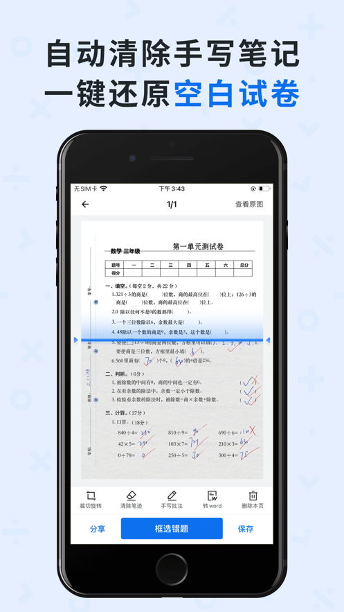 �۷��Ծ�app�ٷ�����