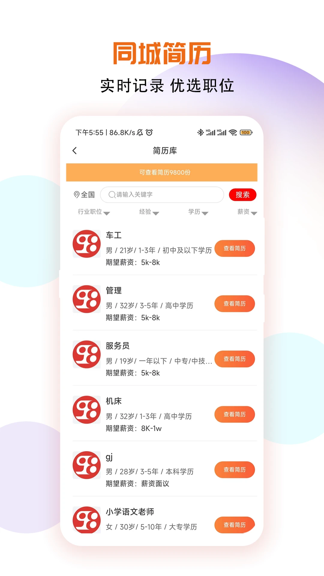 十乡九镇2.0.7 生活服务 十乡九镇2.0.7 生活服务